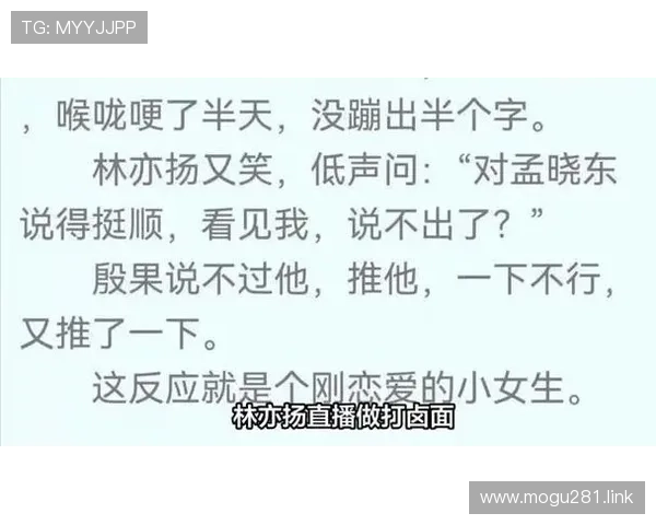 风云直播卡顿频发，观众直呼观看体验太差